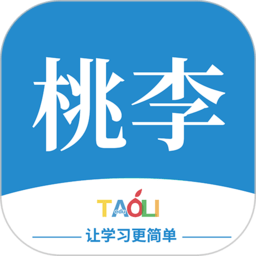 桃李学堂自考