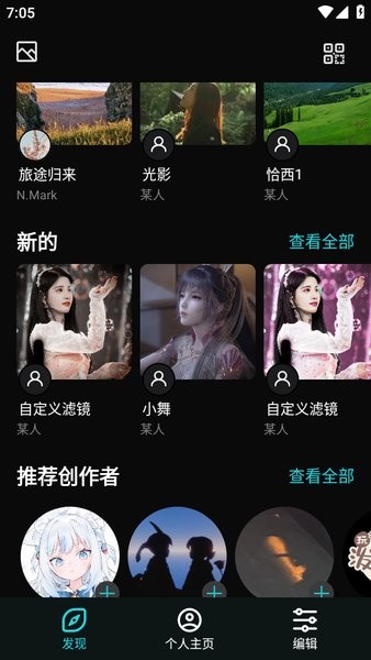 泼辣24安卓版下载
