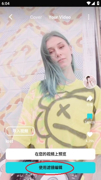 泼辣24下载