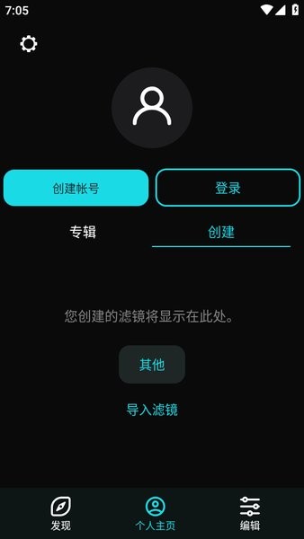 泼辣24fps软件截图2