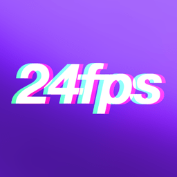 泼辣24fps软件