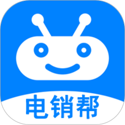 电销帮crm app