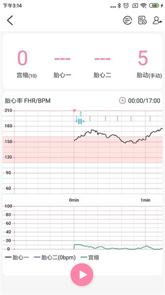 十月宝贝医生版软件截图2