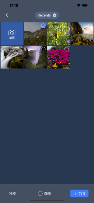 智学高教app最新版本截图3