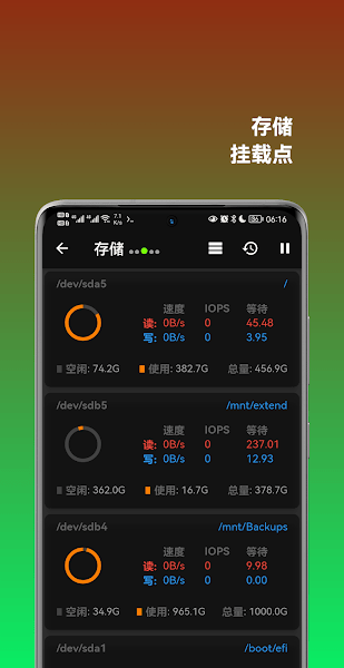 daremote安卓版截图2