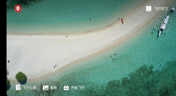 xilmax官方最新版截图2