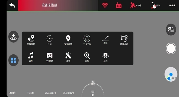 xilmax官方最新版截图3