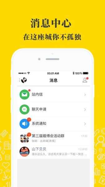 凉山在线最新新闻最新版截图2