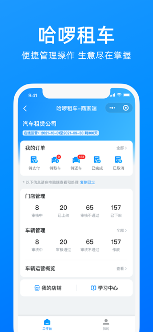 哈碳野截图1