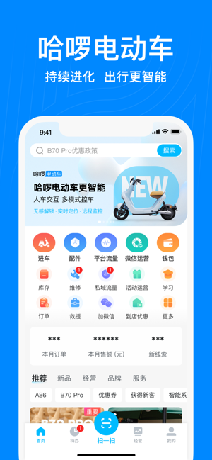 哈碳野截图3