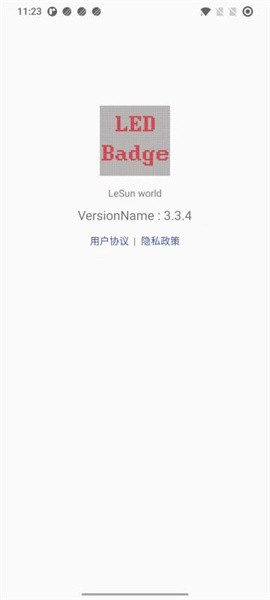 led显示屏发送软件截图3