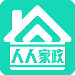 人人家政平台