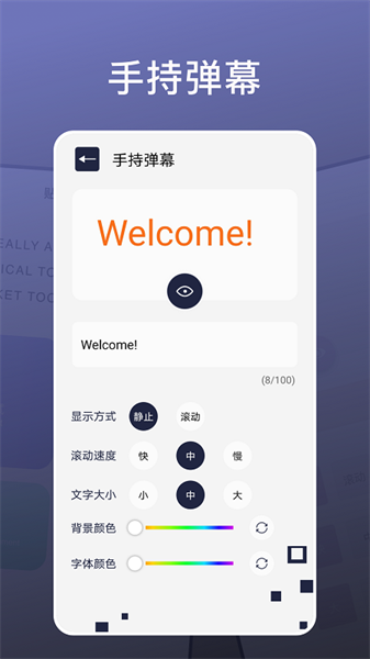 神奇工具箱最新版本截图2