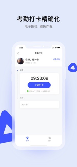 娱证通截图3
