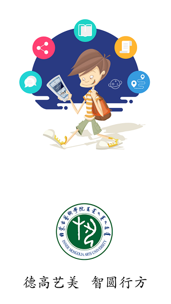 i艺苑app