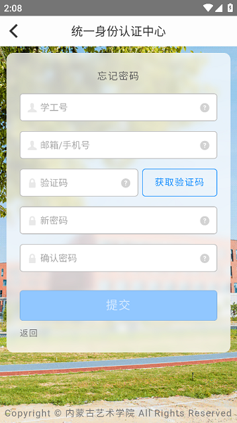 i艺苑截图1
