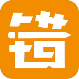 错题斩错题本