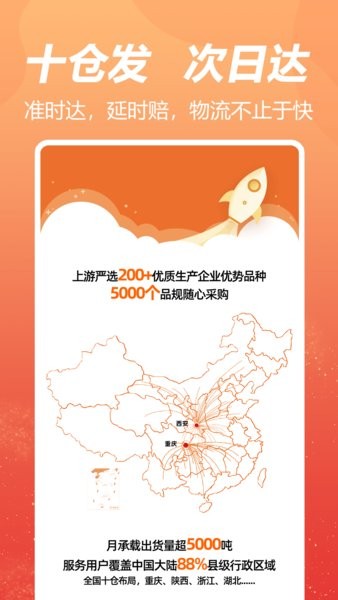 荃豆健康app