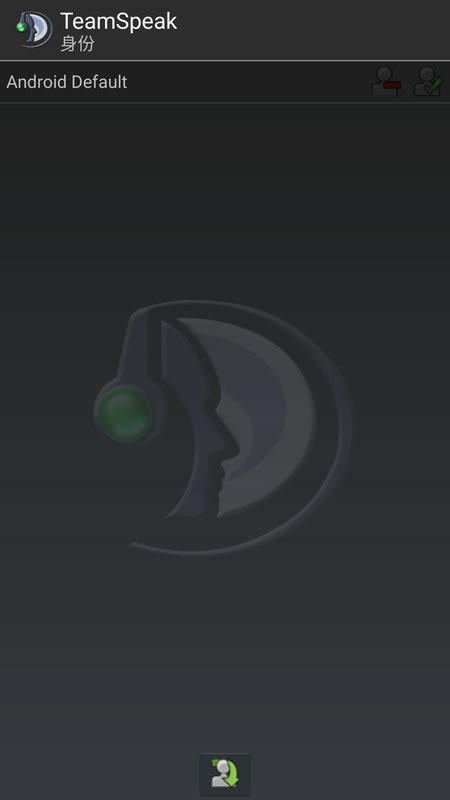 teamspeak手机版截图2