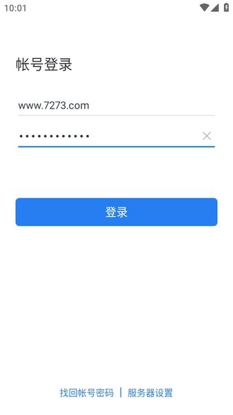 湘易办政务版app下载