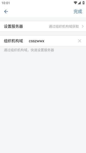 湘易办政务版app蓝色版截图4