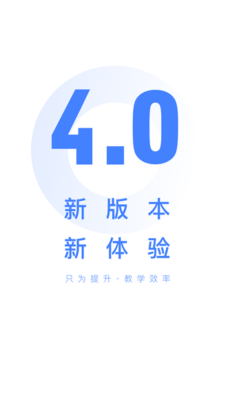 阅小二阅卷软件截图4