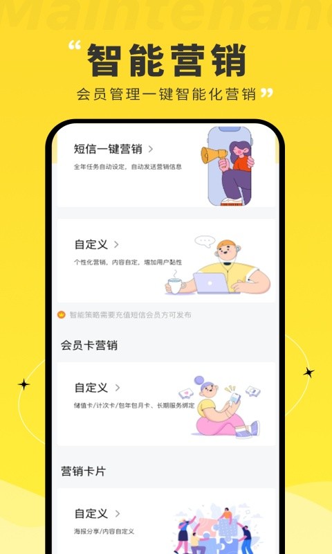 维修宝下载