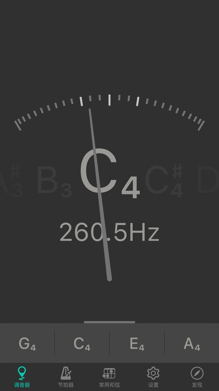 尤克里里调音器app最新版截图3