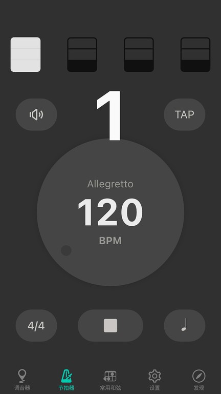 尤克里里调音器app最新版截图4
