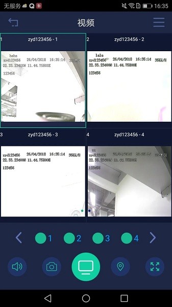 ceiba2 安卓最新版截图3