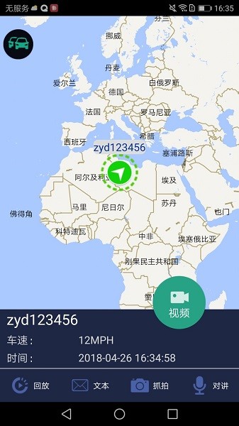 ceiba2 安卓最新版截图4