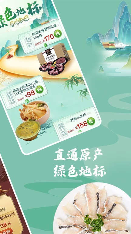 江苏广电荔枝云集平台截图1