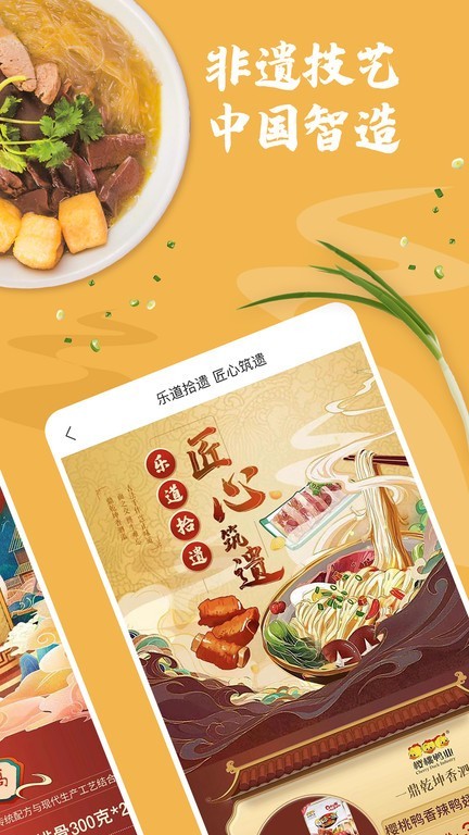 江苏广电荔枝云集平台截图3
