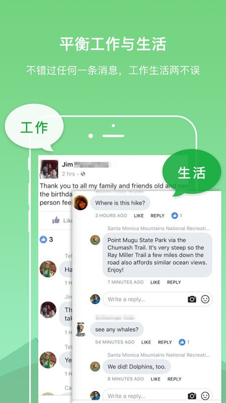 dualspace多开分身截图2