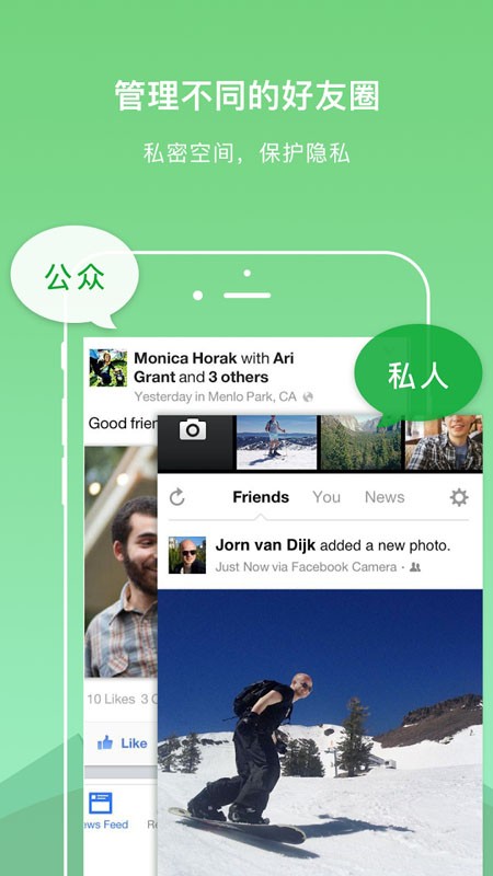 dualspace多开分身截图3
