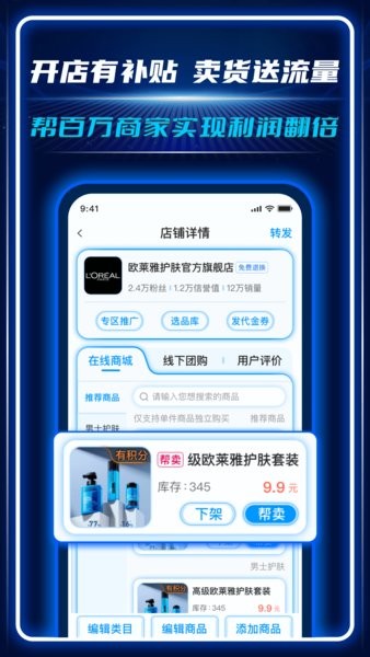ac生活平台app截图3