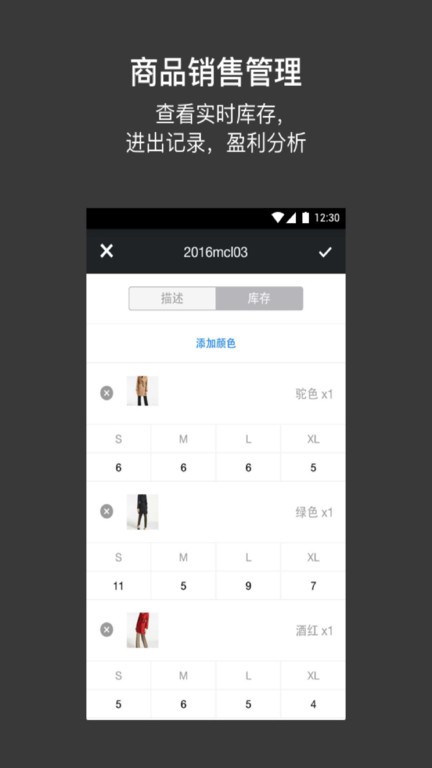 多客管理软件截图2