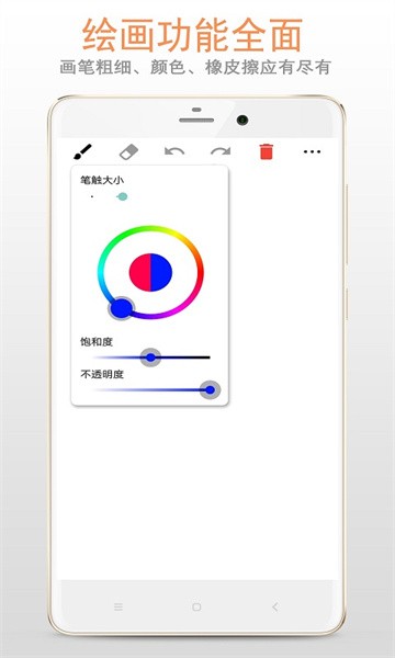 涂鸦画板app下载