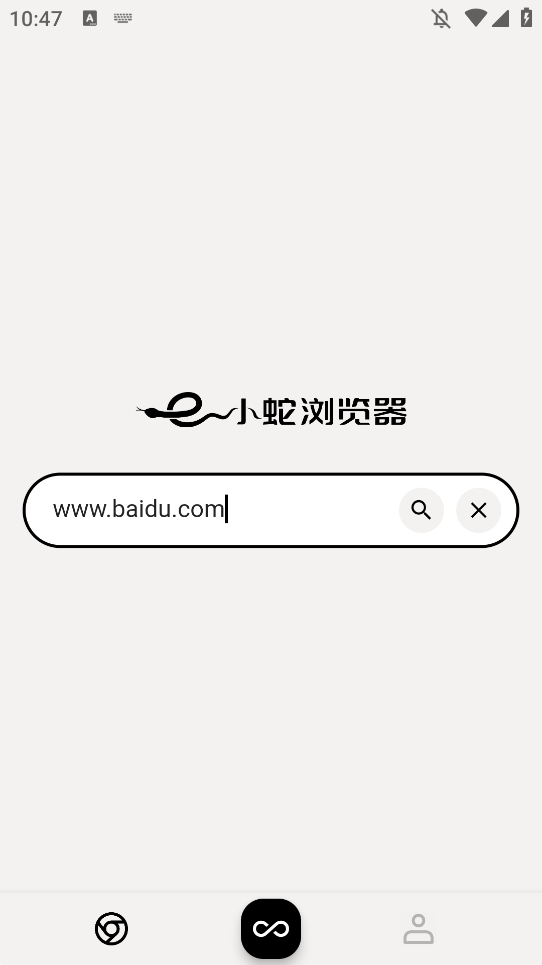 小蛇浏览器手机版最新版截图4