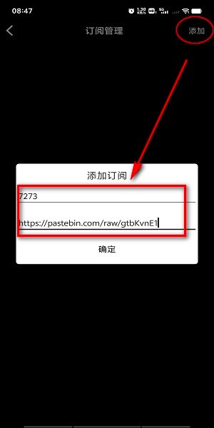 影音壳子自动换源最新版