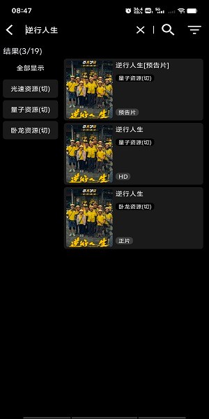 影音壳子app下载