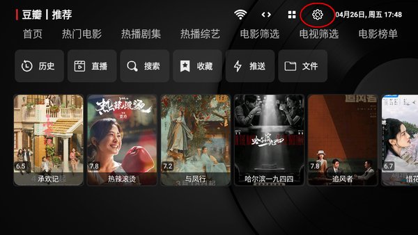 喵影视TV电视版