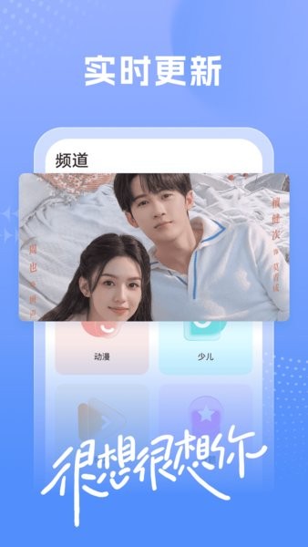 百看影视大全官方下载安装