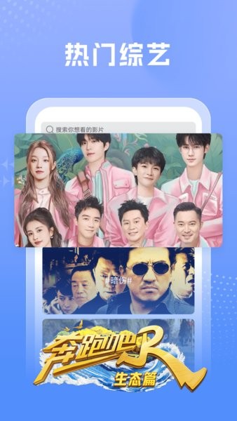 百看影视大全app截图4