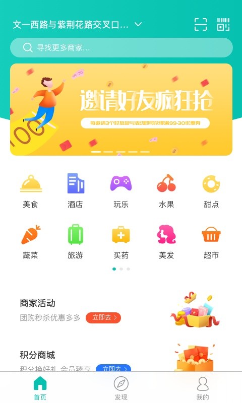 万用指南平台截图1