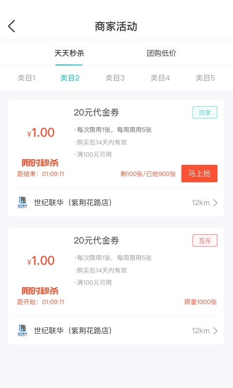 万用指南平台截图2