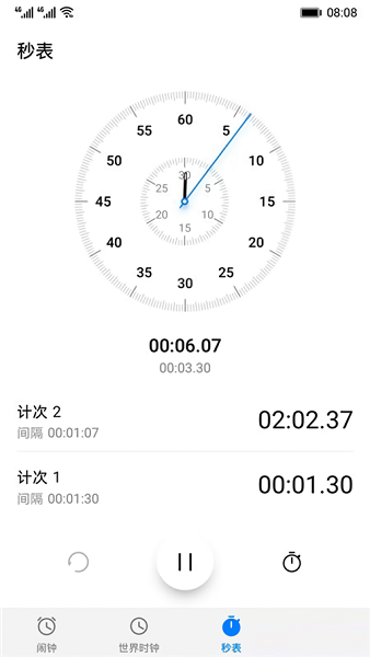华为荣耀时钟截图3