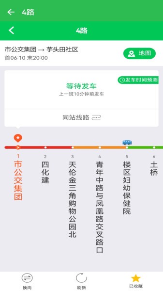 岳阳公交车线路查询截图1