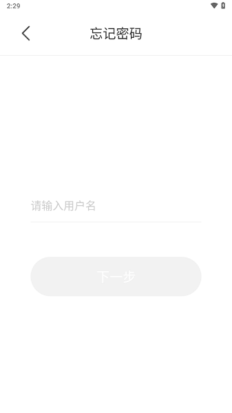 银联乐学平台截图1