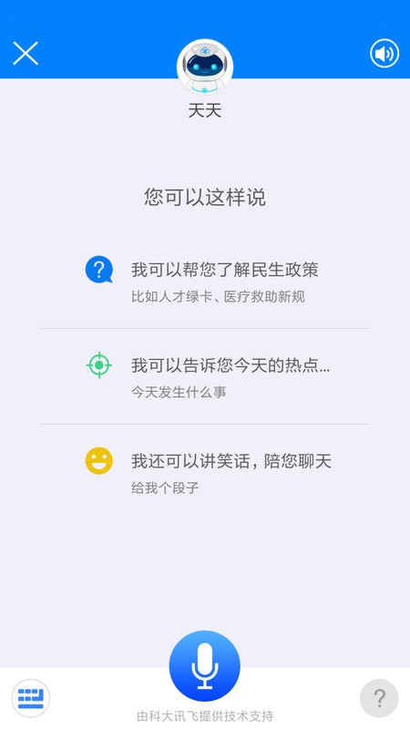 津云广电云课堂直播截图2